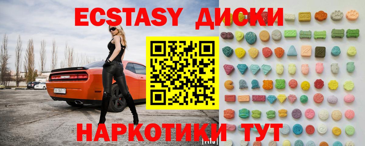 Михайловск  omg ONION  Вход с VPN  ЭКСТАЗИ таблы 