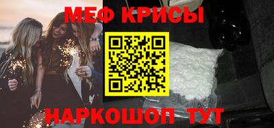 бутират Уссурийск