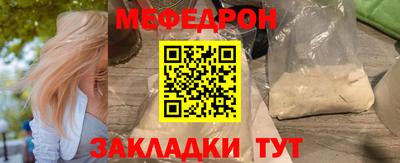 прущая мука Усть-Джегута