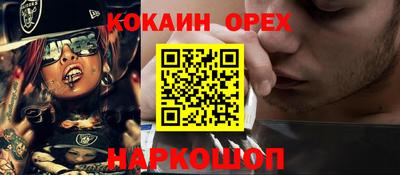 меф VHQ Тулун