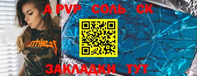 бутират Уссурийск