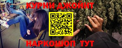 каннабис Туймазы