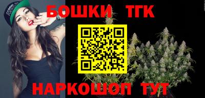 тгк Усть-Илимск
