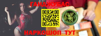 бутират Уссурийск
