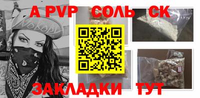 бутират Уссурийск