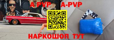 бутират Уссурийск