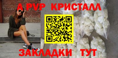 тгк Усть-Илимск