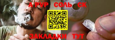 бутират Уссурийск