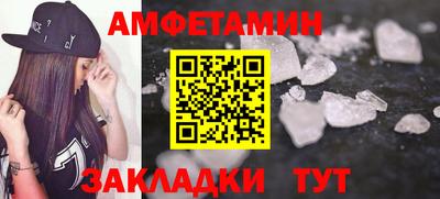 бутират Уссурийск