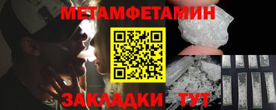 бутират Уссурийск