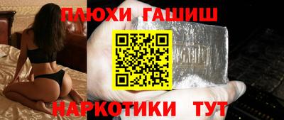 ГАЛЛЮЦИНОГЕННЫЕ ГРИБЫ Тула