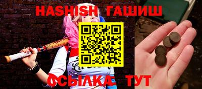 тгк Усть-Илимск