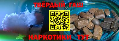 бутират Уссурийск