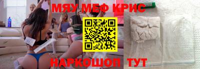 бутират Уссурийск