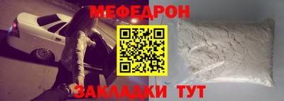 бутират Уссурийск