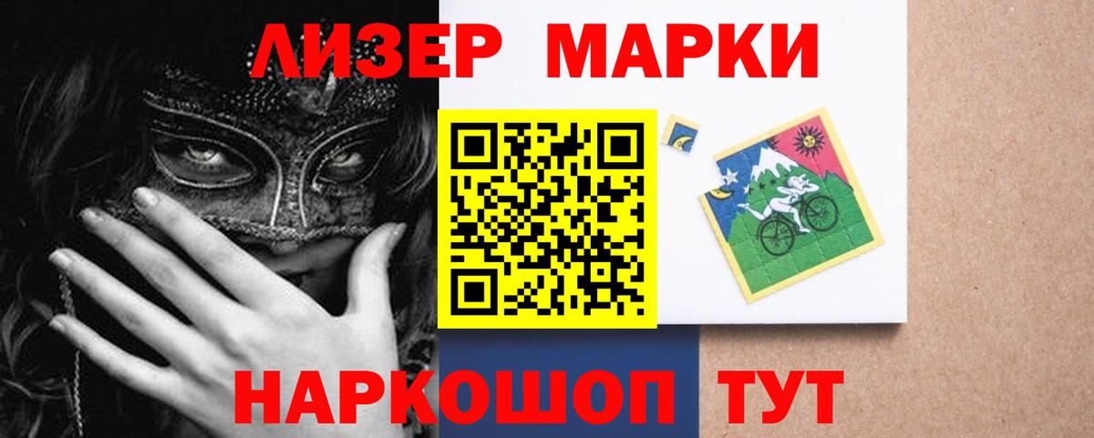 Лсд 25 экстази ecstasy Михайловск