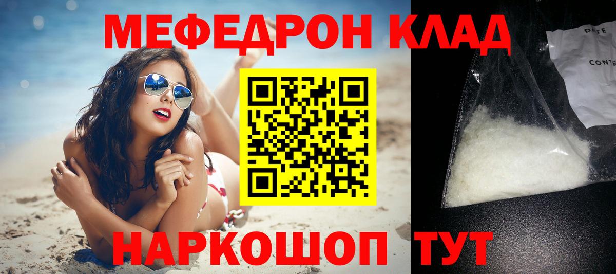 МЕФ Михайловск