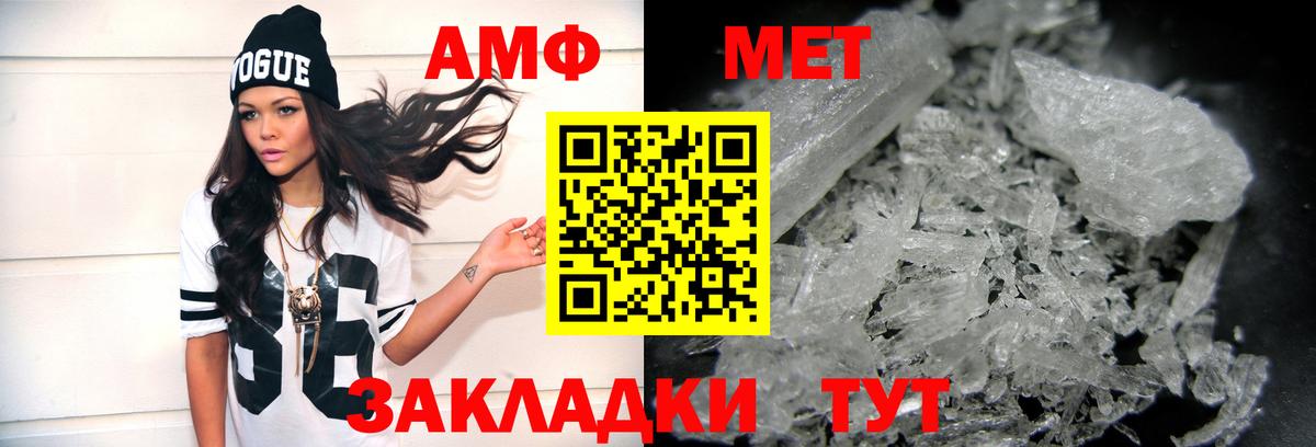 Метамфетамин Декстрометамфетамин 99.9%  Метамфетамин Декстрометамфетамин 99.9%  Вход с VPN  Михайловск 