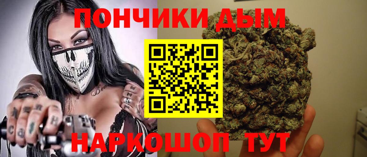 Михайловск  Шишки марихуана семена  Вход с VPN  Марихуана марихуана  Канабис план 
